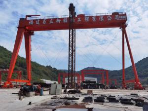福建省立新船舶工程有限公司260T造船門式起重機