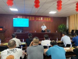 中原奧起丨我公司特邀河南財經(jīng)政法大學(xué)教授開展建黨百年系列專題講座