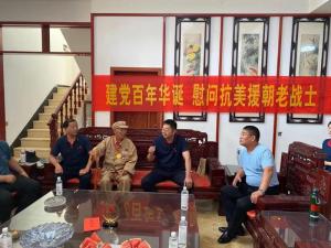 中原奧起丨獻禮建黨百年系列活動之—慰問抗美援朝老戰(zhàn)士